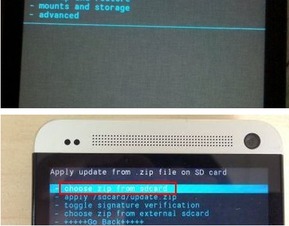 從HTC M7一鍵Root到移動(dòng)互聯(lián)網(wǎng)APP開(kāi)發(fā) 技術(shù)探索與實(shí)踐指南