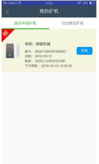 瓦房店ECO生態(tài)幣 引領(lǐng)區(qū)域數(shù)字化發(fā)展的數(shù)字貨幣系統(tǒng)全景圖與專(zhuān)業(yè)服務(wù)